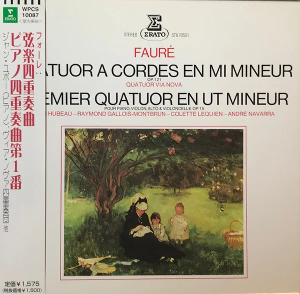 Quatuor A Cordes En Mi Mineur / Premier Quatuor En Ut Mineur