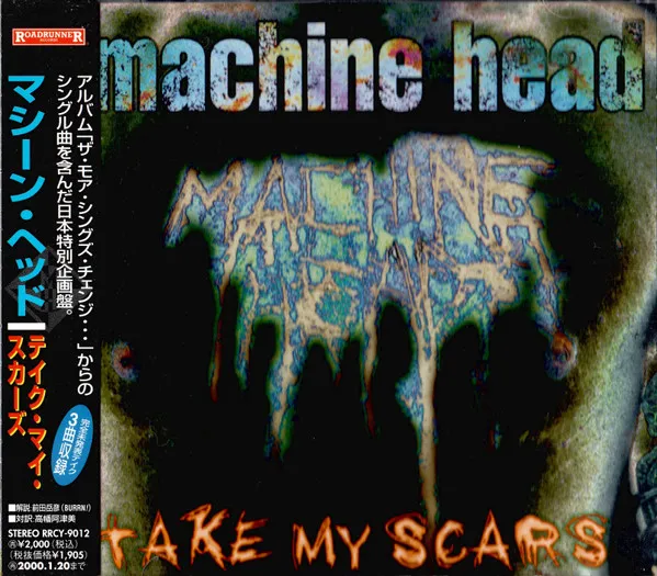 Take My Scars