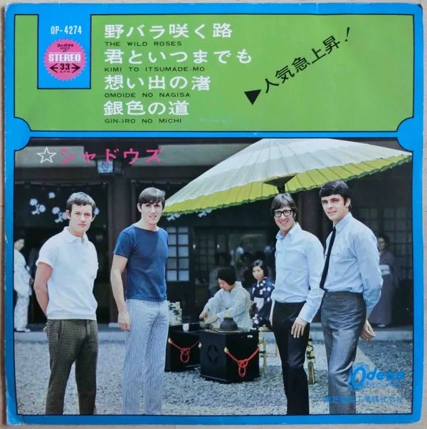 The Wild Roses = 野バラ咲く路