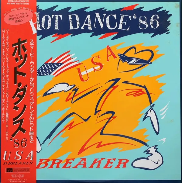 Hot Dance '86 USA
