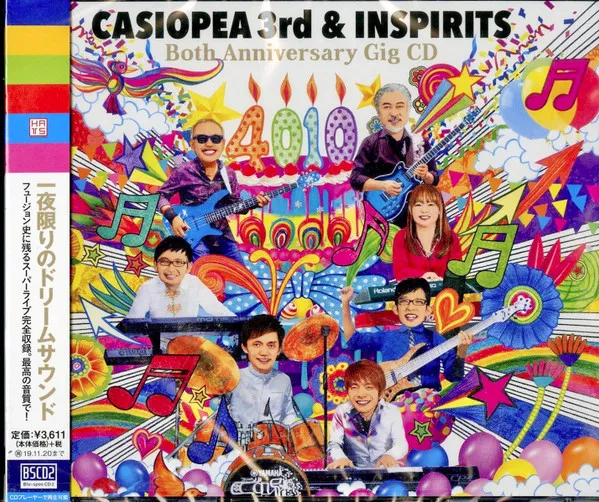 4010 (Both Anniversary Gig CD)