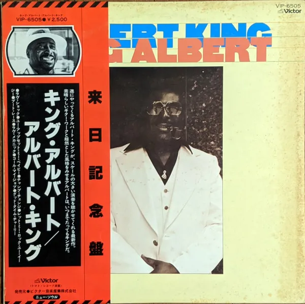 King Albert