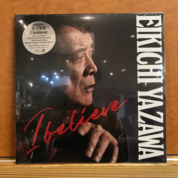 Eikichi Yazawa