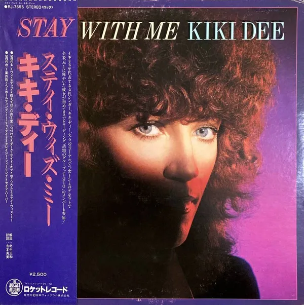 Stay With Me