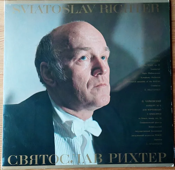 Concerto No. 1 For Piano And Orchestra