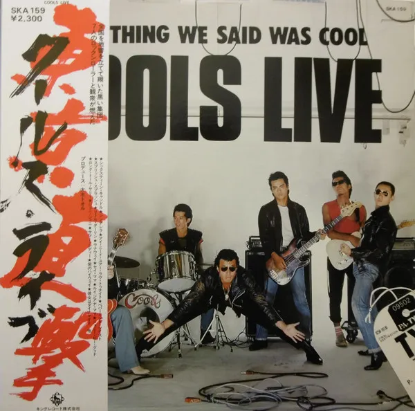 Cools Live