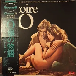 Histoire D'O - Bande Originale Du Film