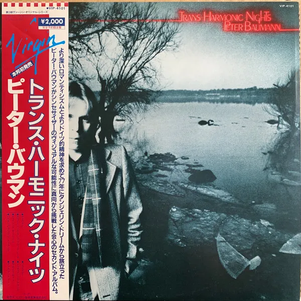 Trans Harmonic Nights