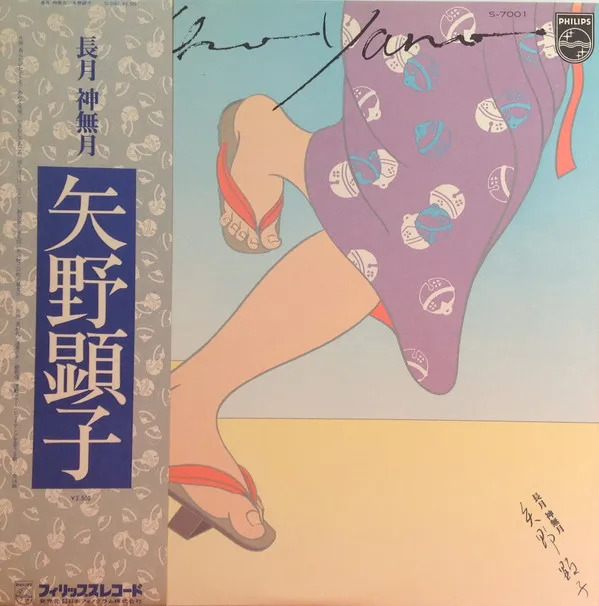 愛がなくちゃね。
