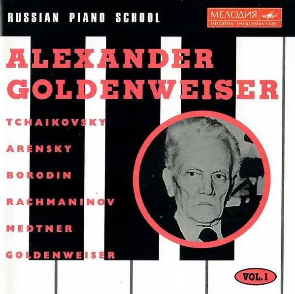 Alexander Goldenweiser