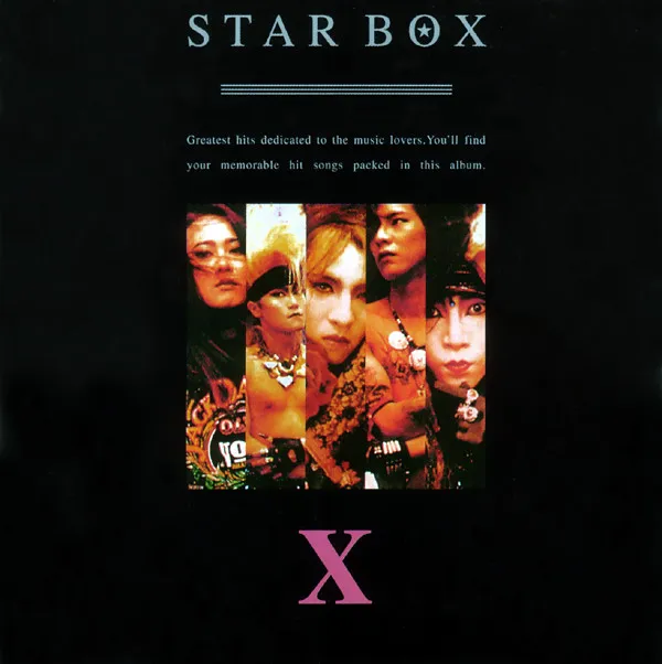 Star Box