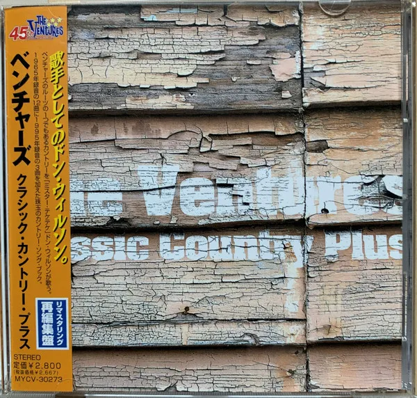 Classic Country Plus