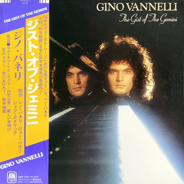 The Gist Of The Gemini