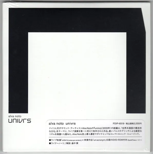 Univrs
