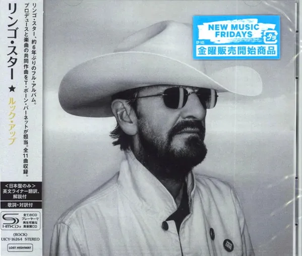 Ringo Starr And His All-Starr Band