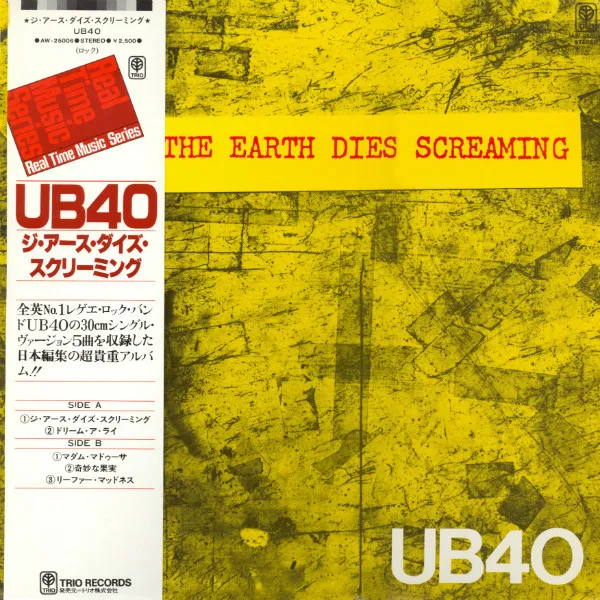 The Earth Dies Screaming