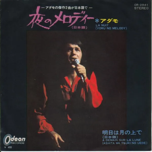 夜のメロディー = La Nuit (Yoru No Melody) / 明日は月の上で = A Demain Sur La Lune (Ashita Wa Tsuki No Uede)
