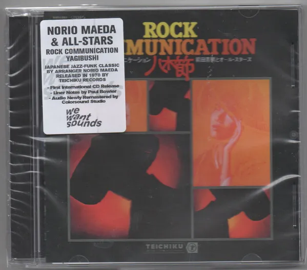 Rock Communication Yagibushi