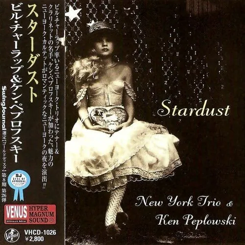 Stardust