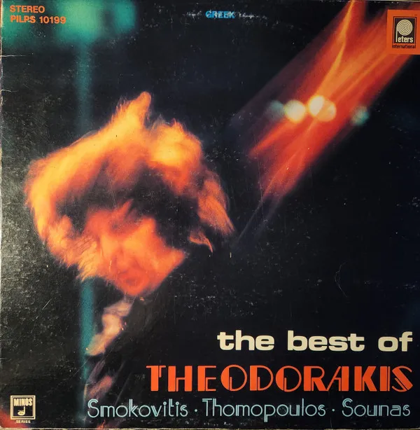 The Best Of Mikis Theodorakis