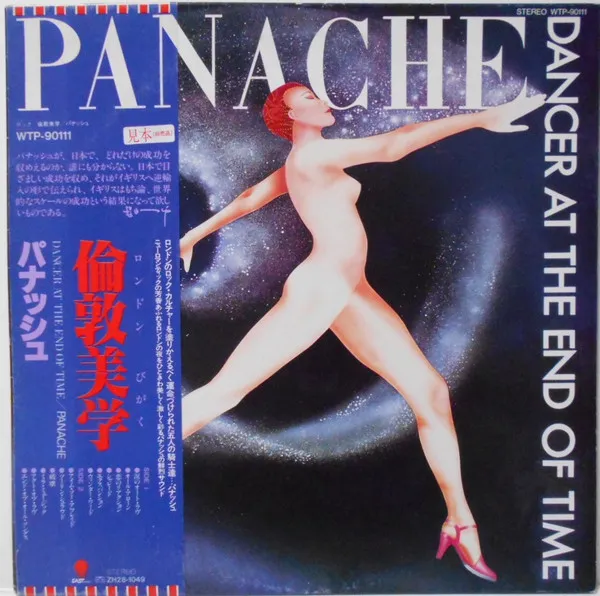 Dancer At The End Of Time