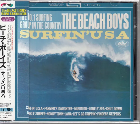 Surfin' USA