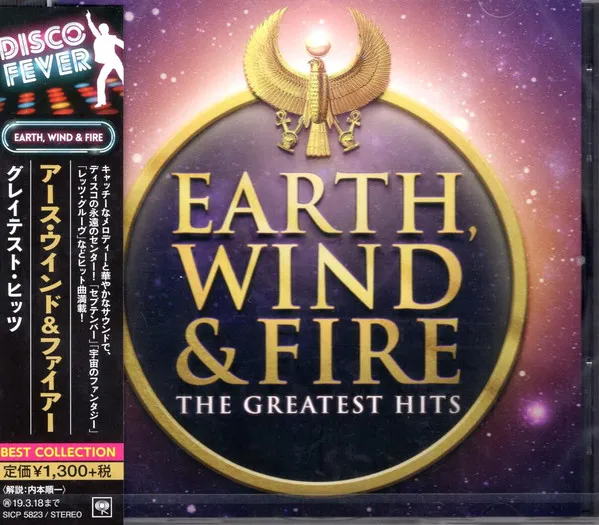 The Greatest Hits