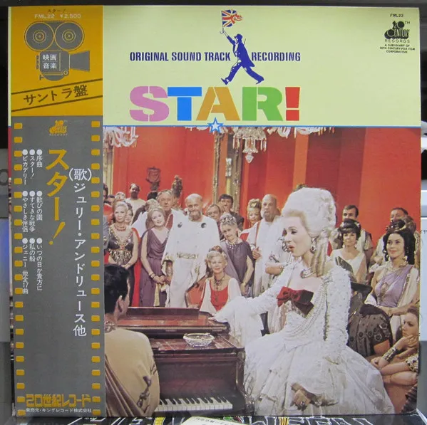 Star! (Original Motion Picture Sound Track Album)