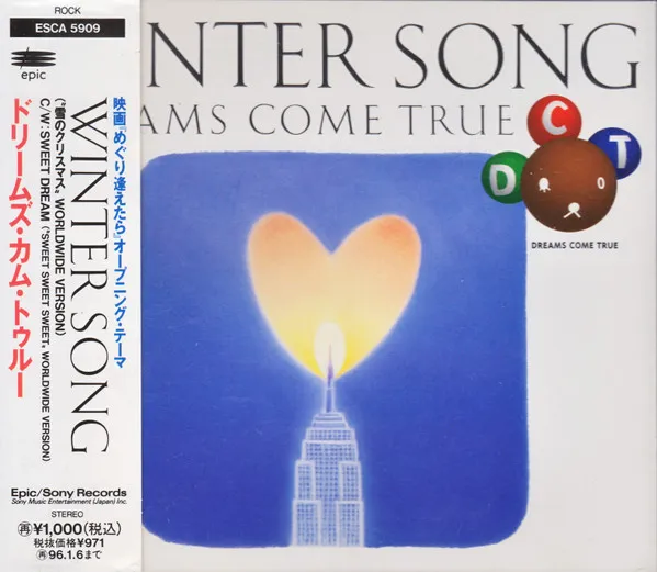 Winter Song
