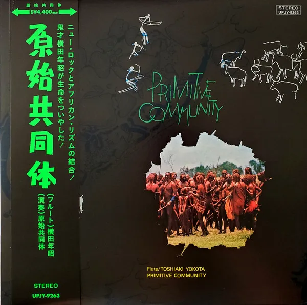 Primitive Community