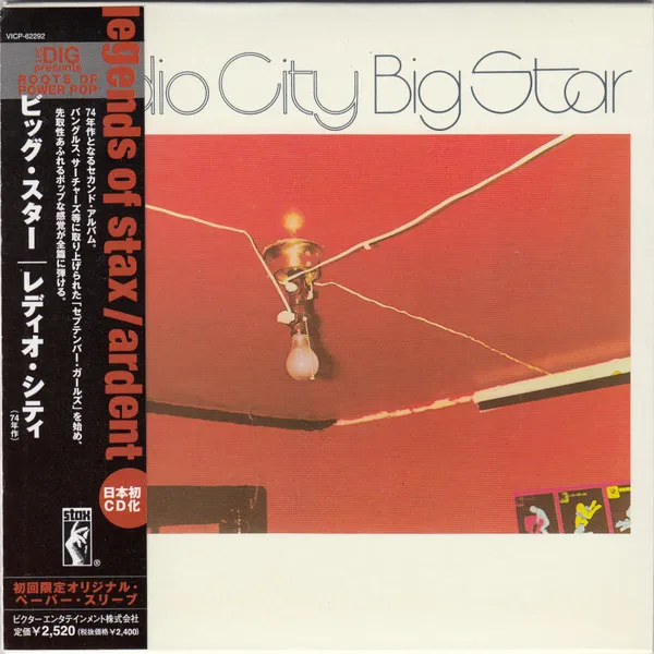 Big Star