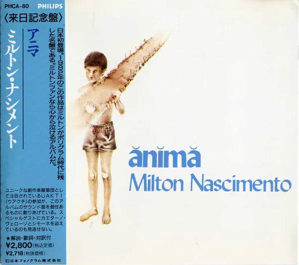 Anima