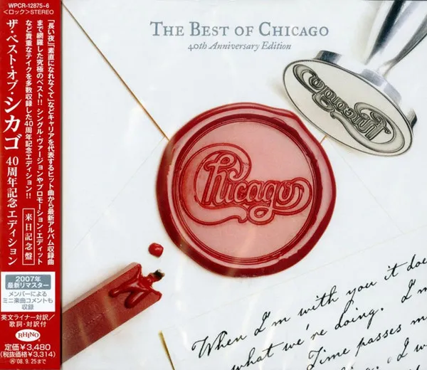 The Best Of Chicago