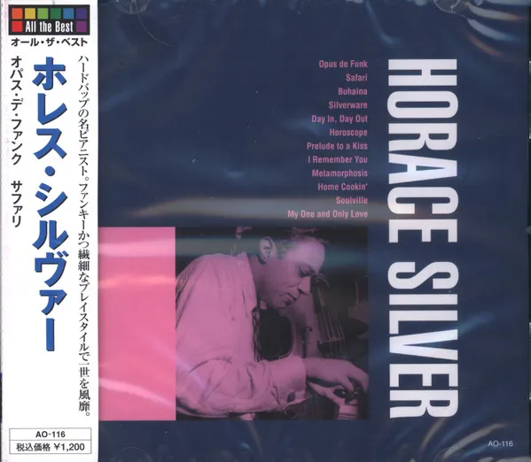 Opus De Funk / Safari