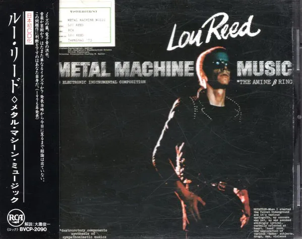 Metal Machine Music