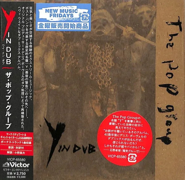 Y In Dub