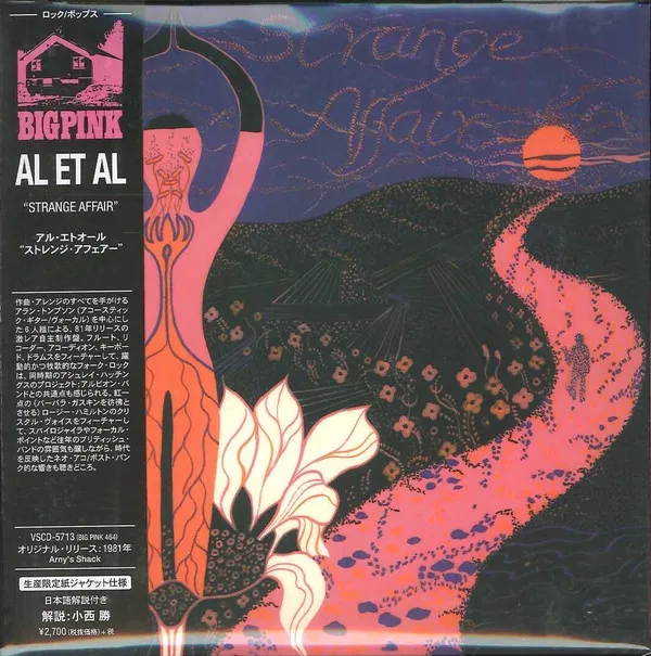 Strange Affair