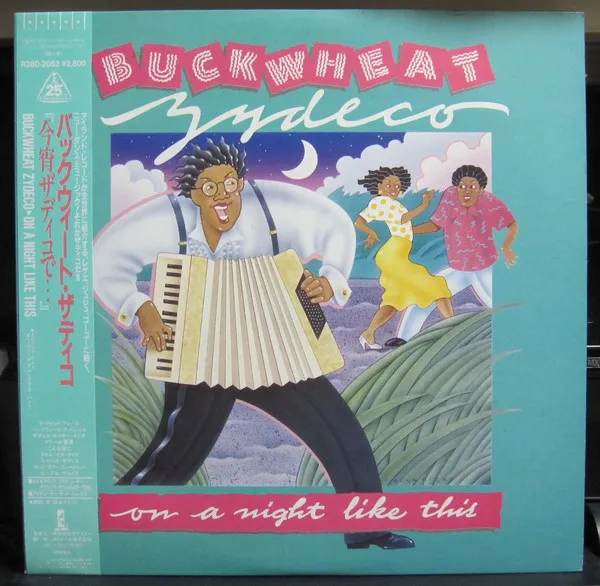 Buckwheat Zydeco
