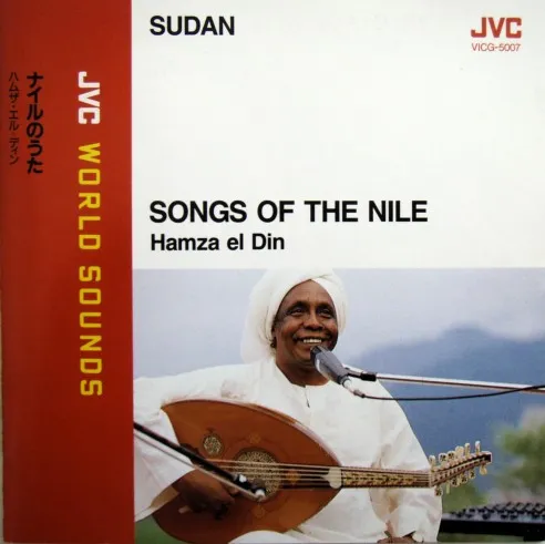 Sudan - Songs Of The Nile = ナイルのうた