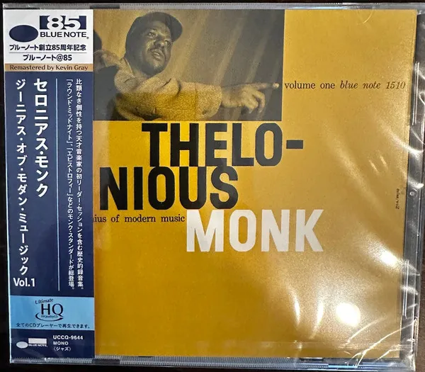 Genius of Modern Music