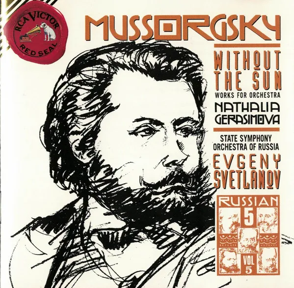Without The Sun (Russian 5 • Vol 5)