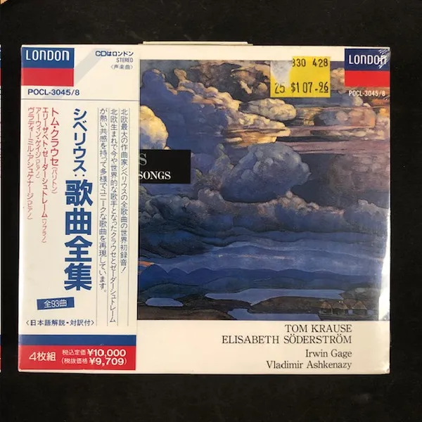 シベリウス 歌曲全集 = Sibelius: The Complete Songs