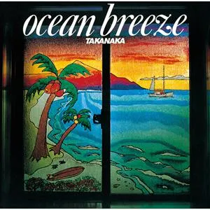 Ocean Breeze