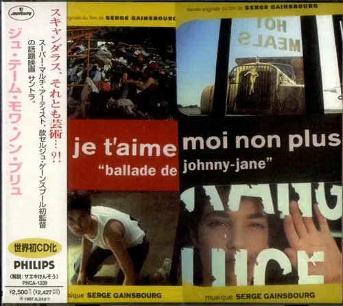 Bande Originale Du Film De Serge Gainsbourg "Je T'aime Moi Non Plus"