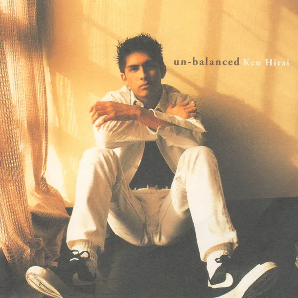 Un-Balanced