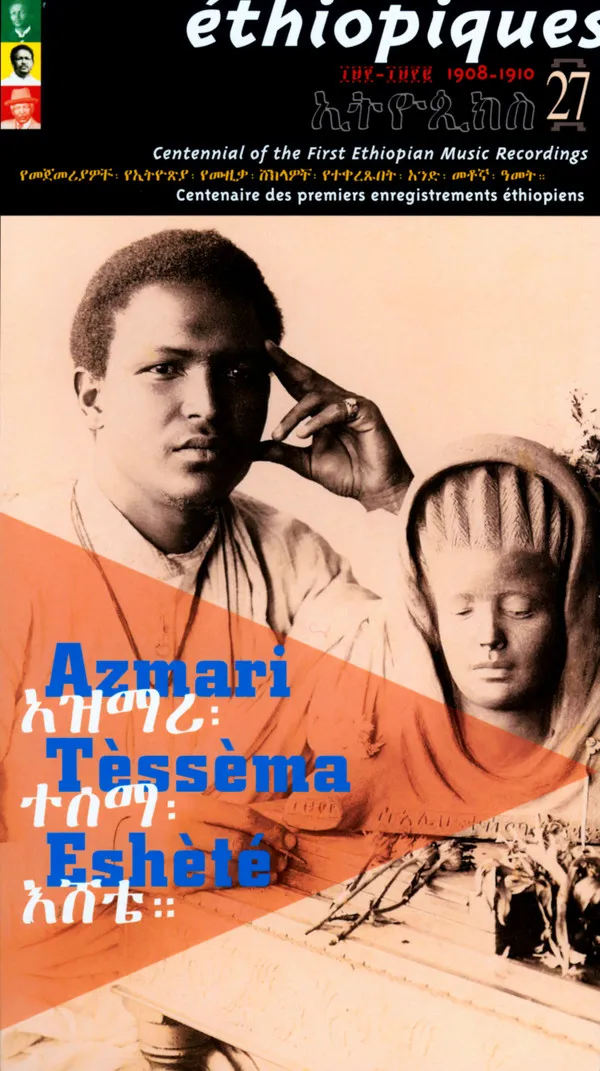 Ethiopiques 27