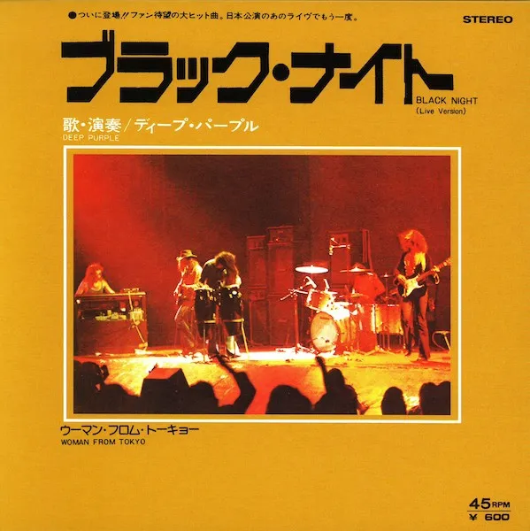 Black Night (Live Version) / Woman From Tokyo
