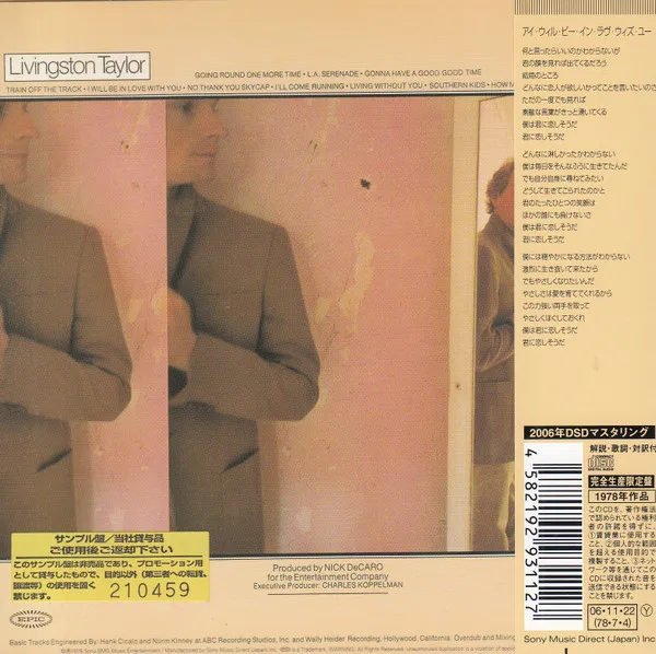 3-Way Mirror