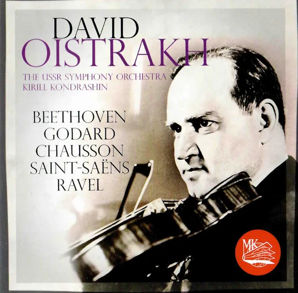 Beethoven, Godard, Chausson, Saint-Saëns, Ravel = Бетховен, Годар, Шоссон, Сен-Санс, Равель
