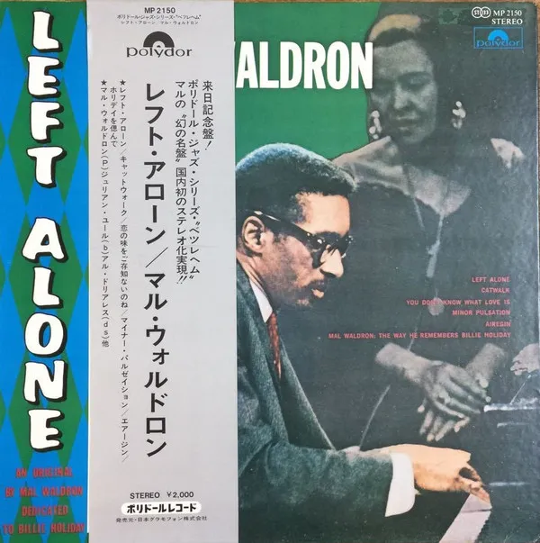 Left Alone